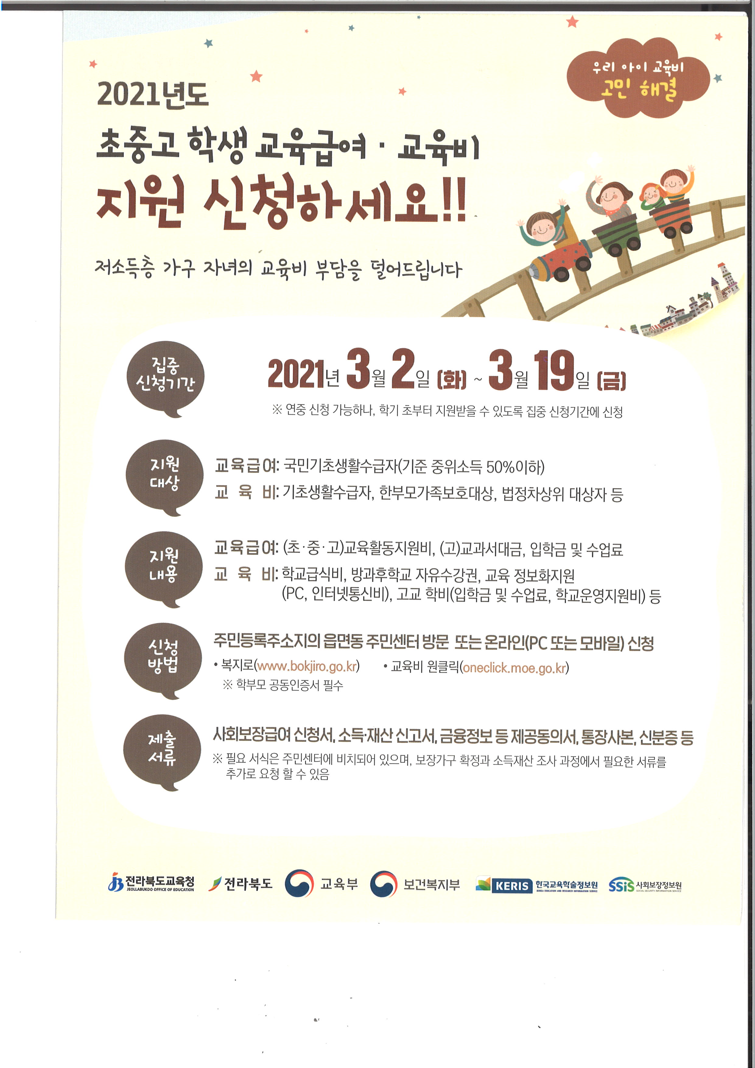 기사 대표 이미지