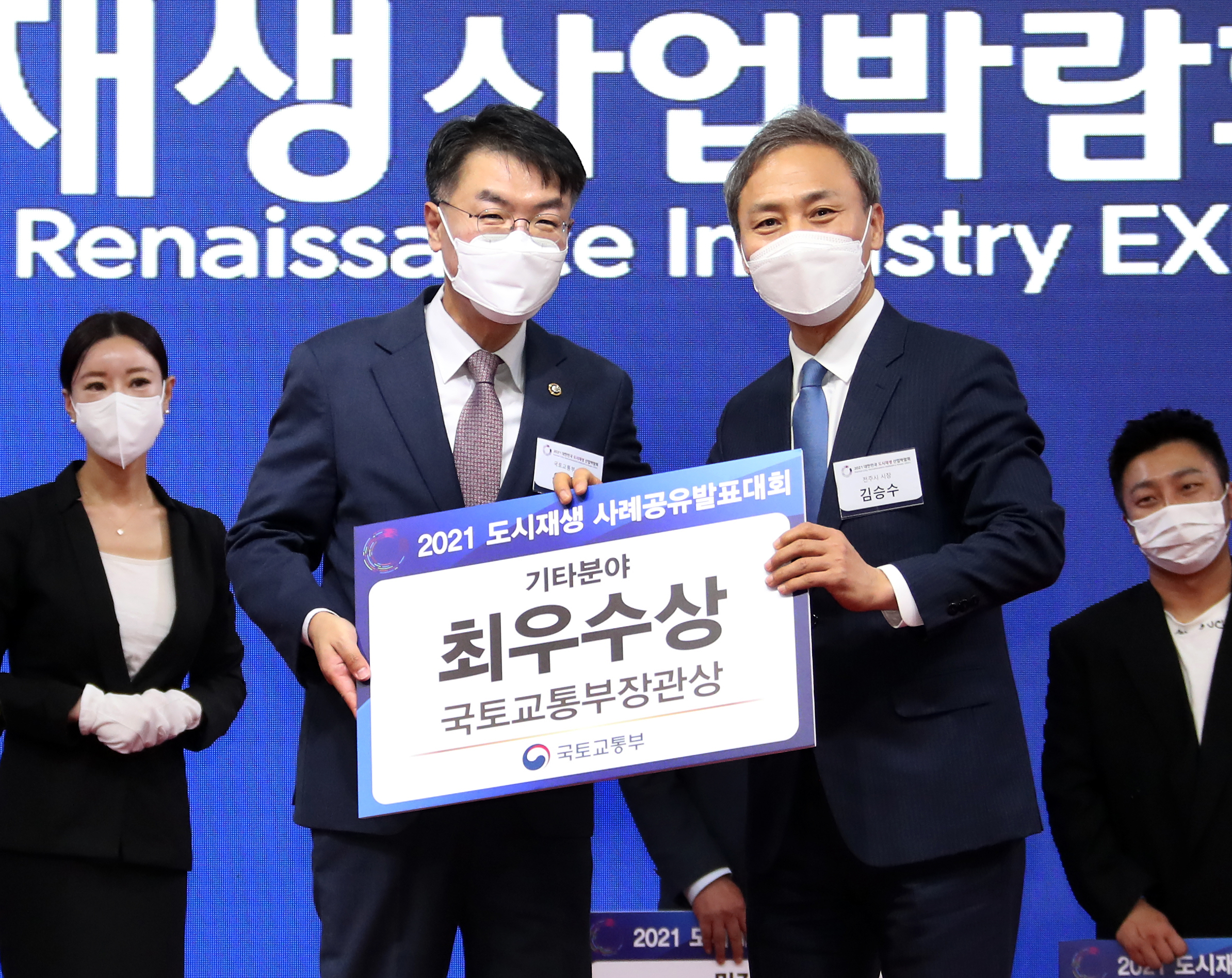 기사 대표 이미지