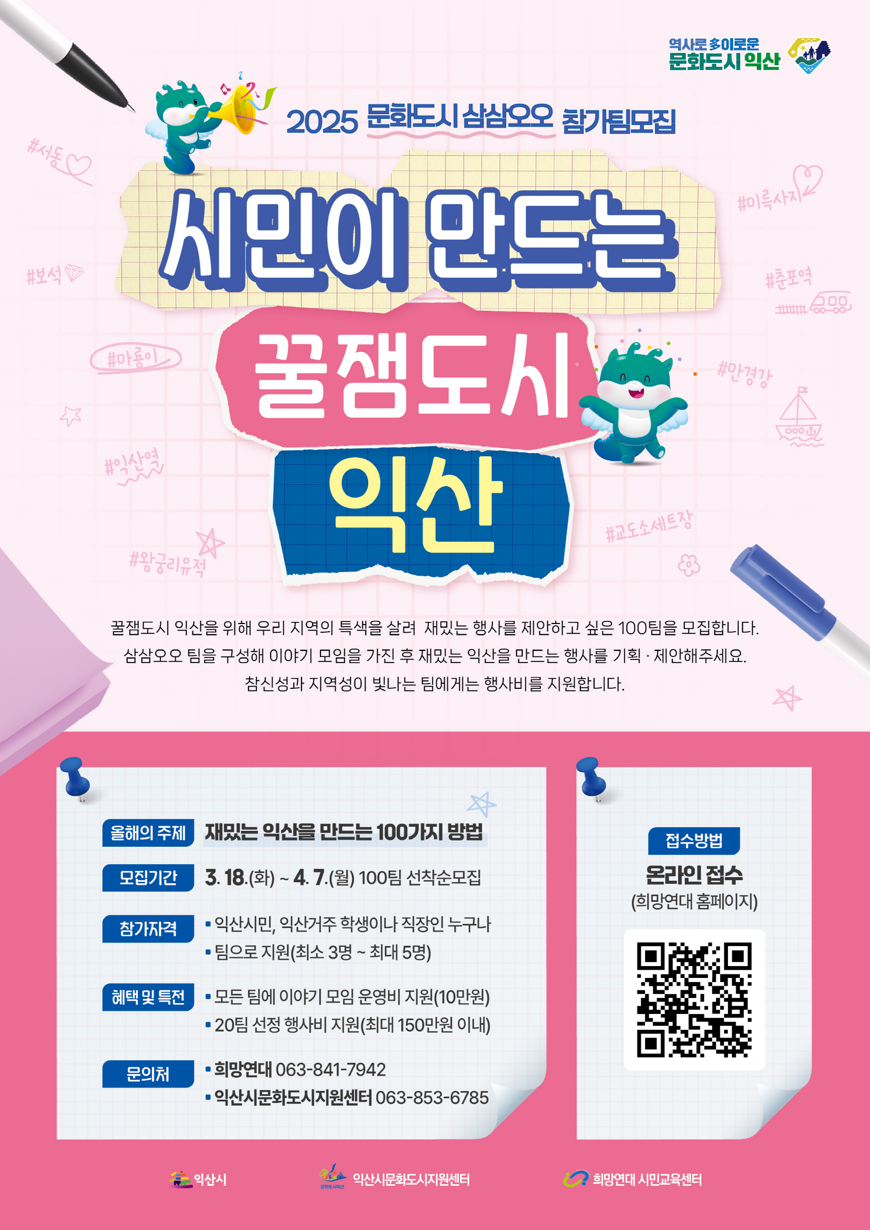 기사 대표 이미지