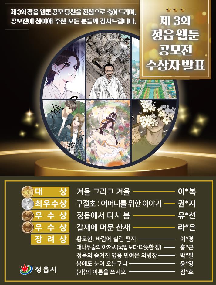 기사 대표 이미지