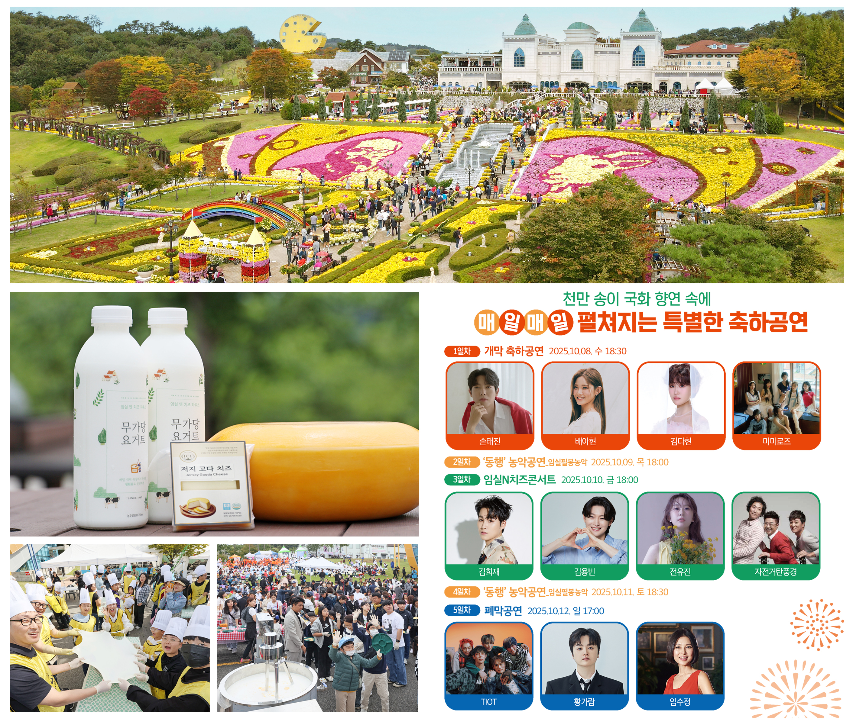 기사 대표 이미지