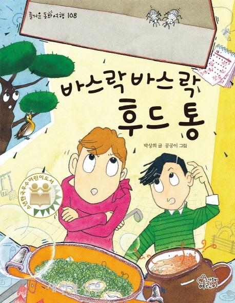 기사 대표 이미지