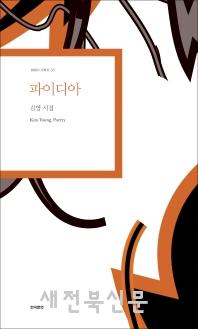 기사 대표 이미지