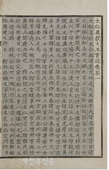 기사 대표 이미지