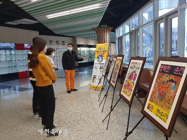 기사 대표 이미지