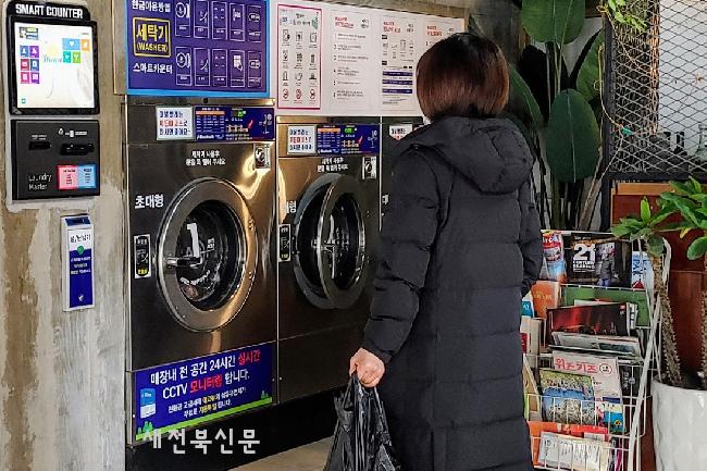 기사 대표 이미지