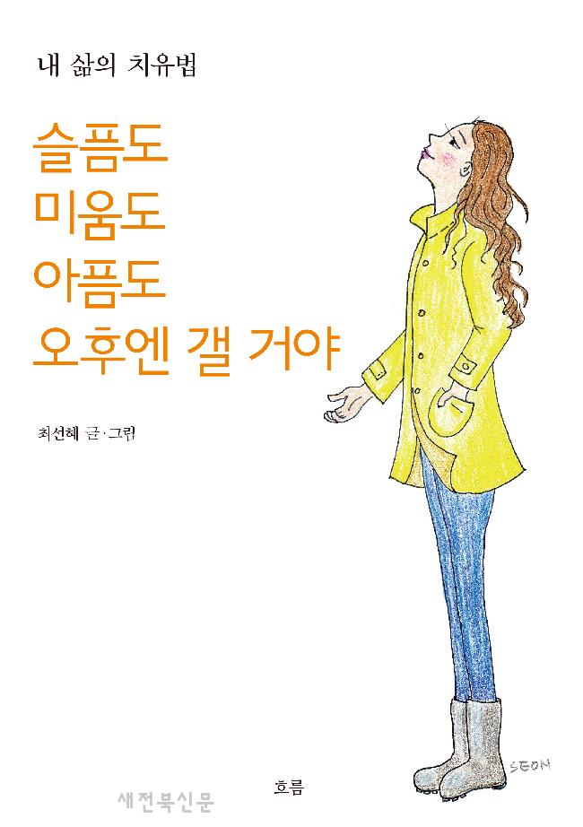 기사 대표 이미지