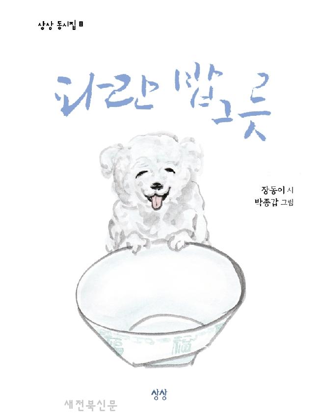 기사 대표 이미지