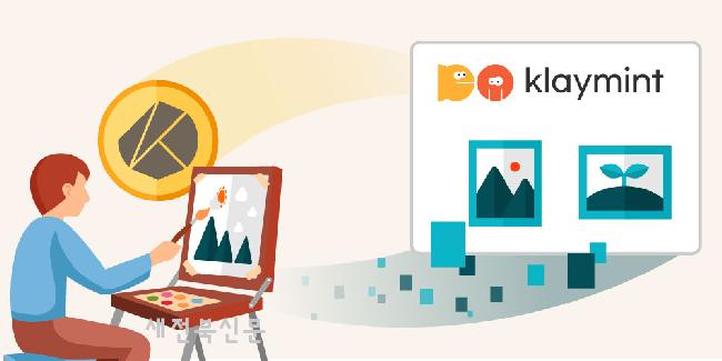 기사 대표 이미지