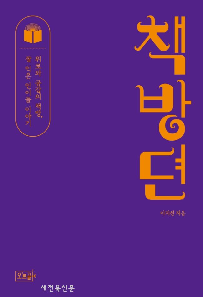 기사 대표 이미지