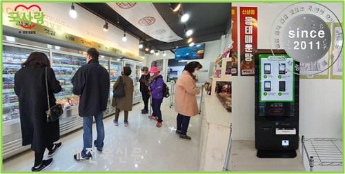 기사 대표 이미지