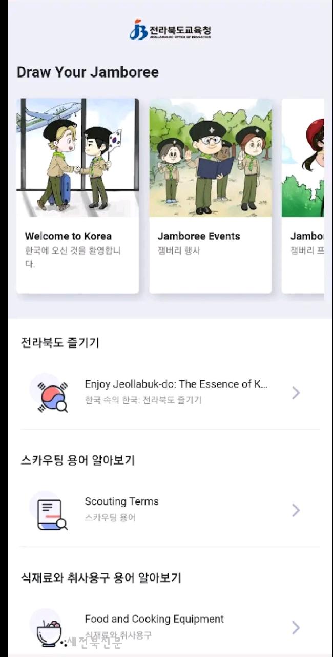 기사 대표 이미지