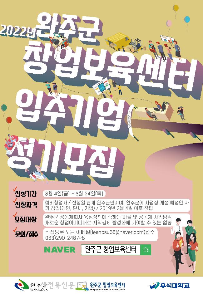 기사 대표 이미지