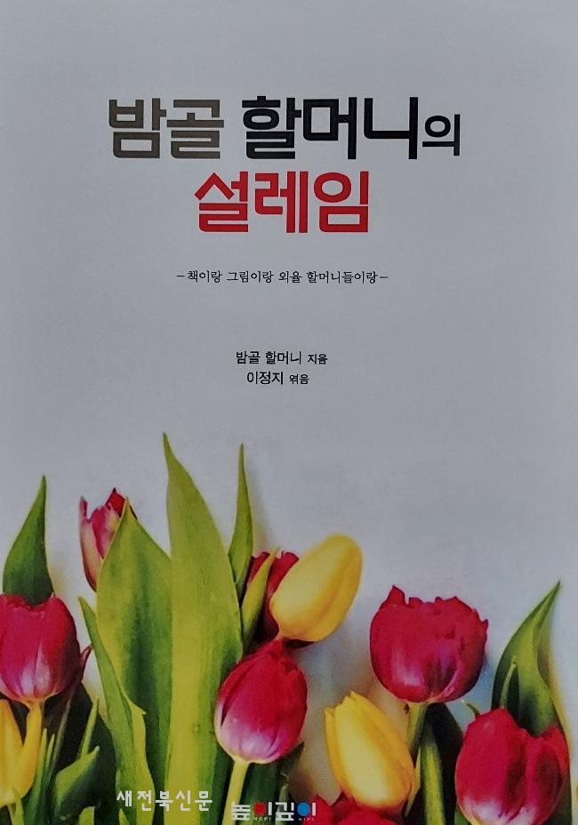 기사 대표 이미지