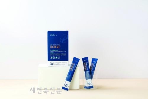 건강기능식품 브랜드 나인비, 마디애 골드 런칭 기념 2+1 판매 이벤트 실... - 뉴스 썸네일 이미지