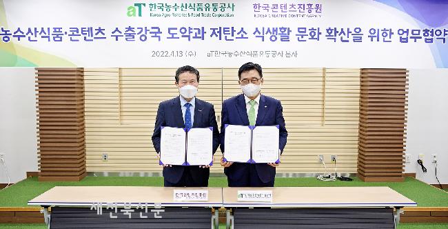 기사 대표 이미지