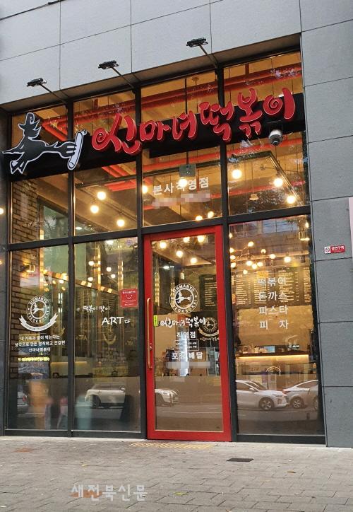 기사 대표 이미지