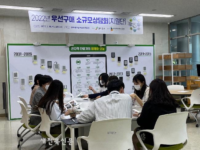 기사 대표 이미지