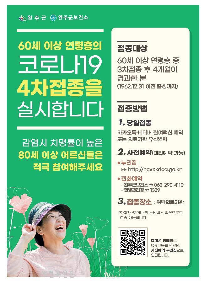 기사 대표 이미지