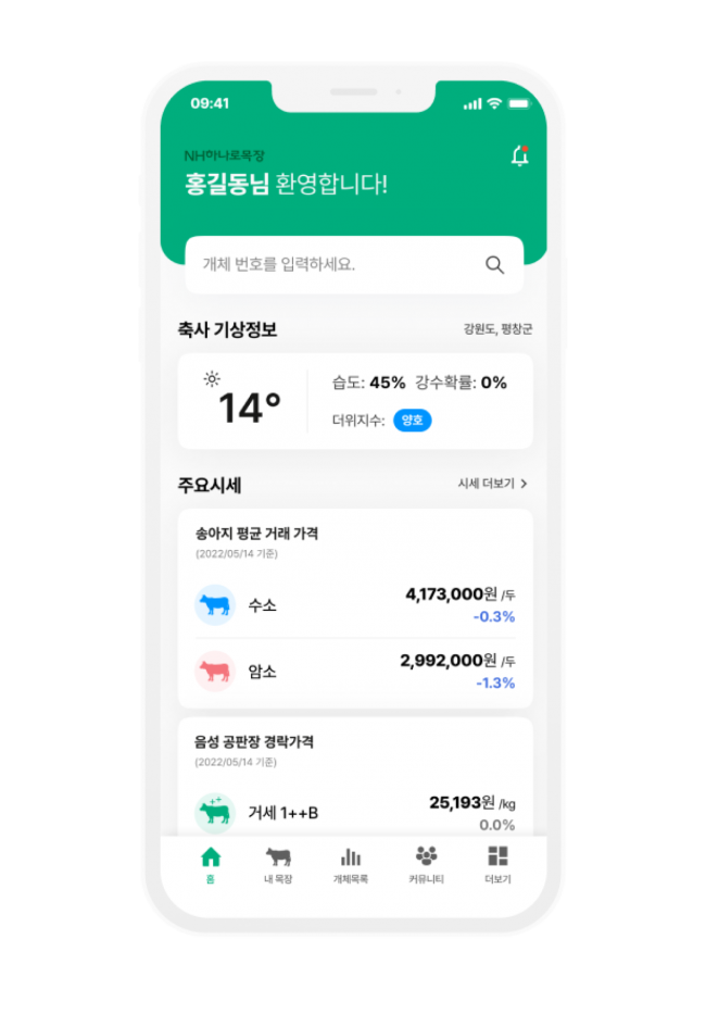 기사 대표 이미지