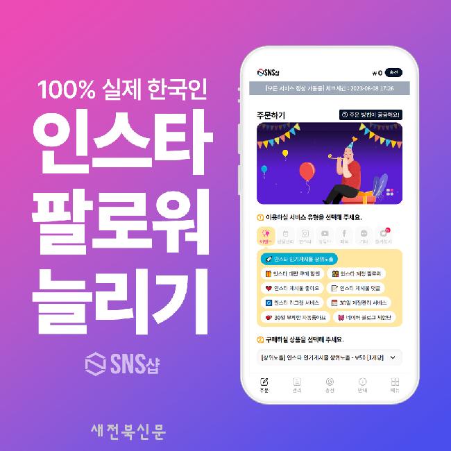 기사 대표 이미지