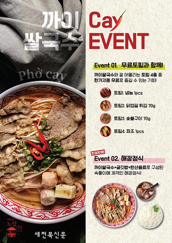 기사 대표 이미지