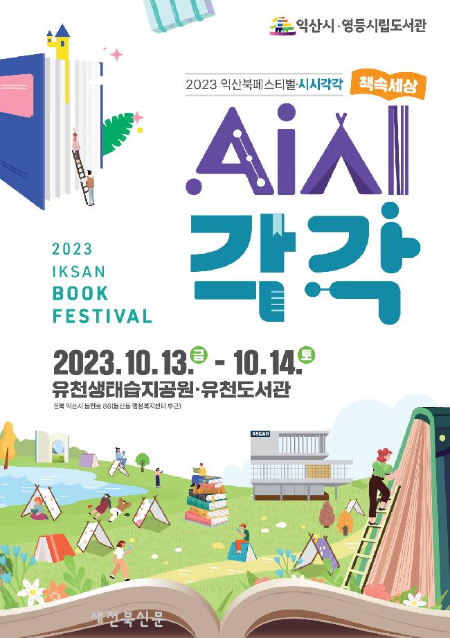 기사 대표 이미지