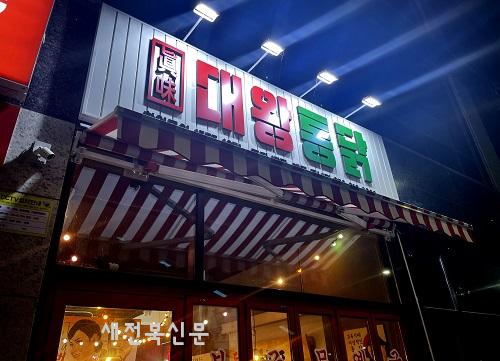 기사 대표 이미지