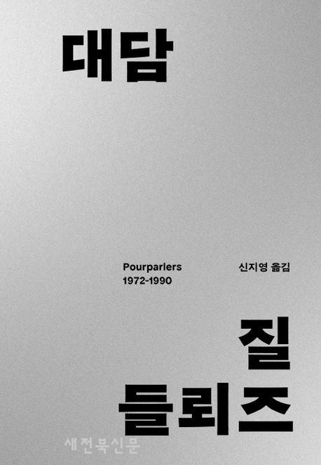 기사 대표 이미지