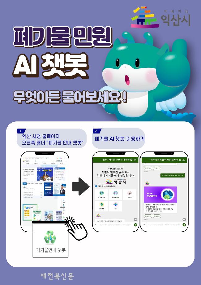 기사 대표 이미지