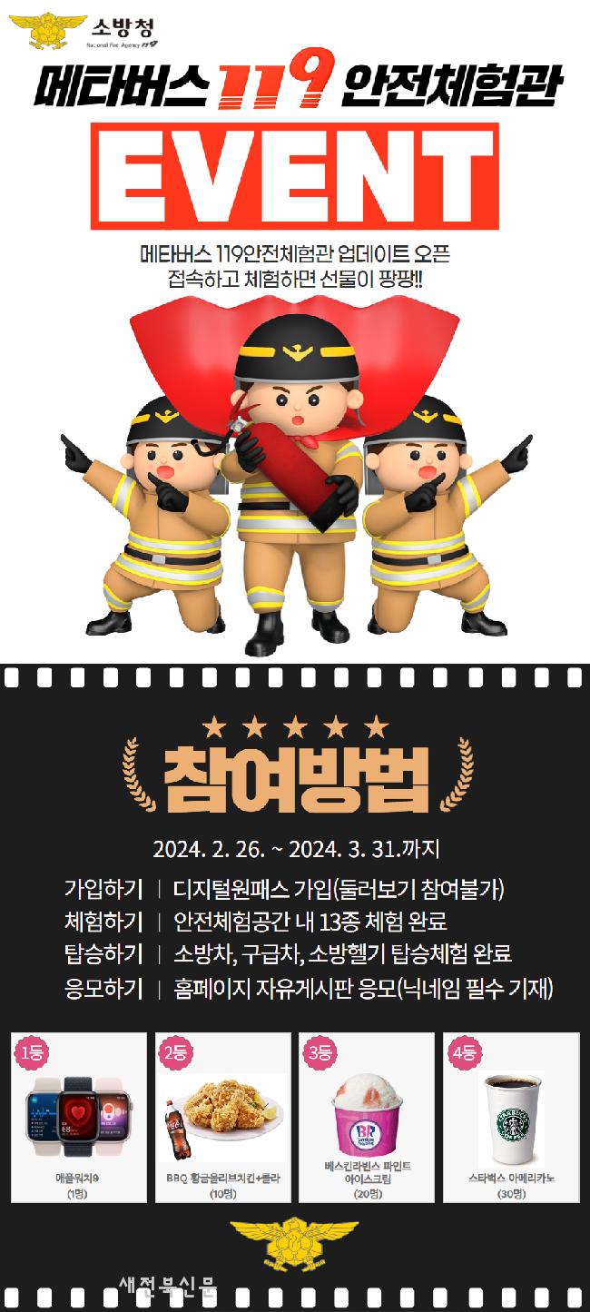 기사 대표 이미지