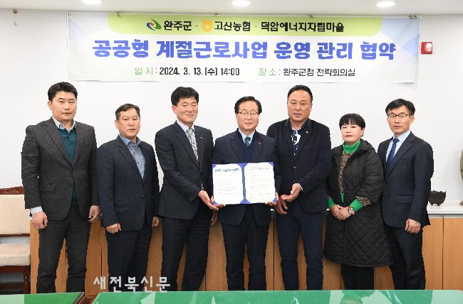 기사 대표 이미지