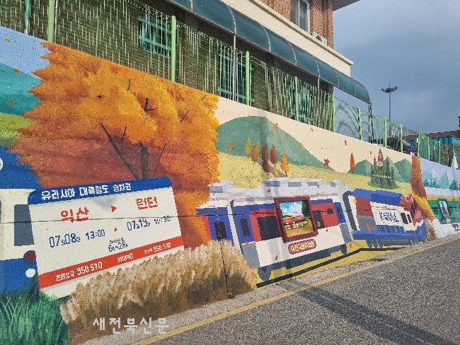 기사 대표 이미지