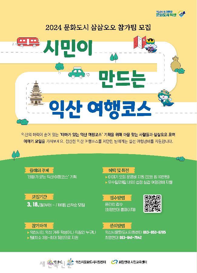 기사 대표 이미지