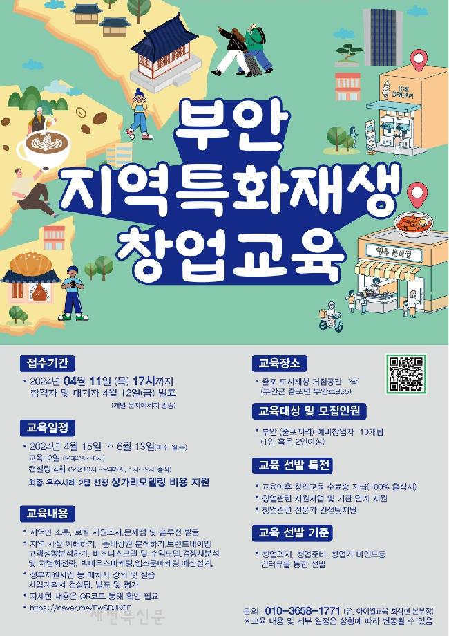 기사 대표 이미지
