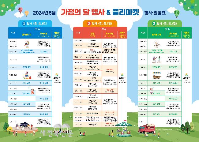 기사 대표 이미지