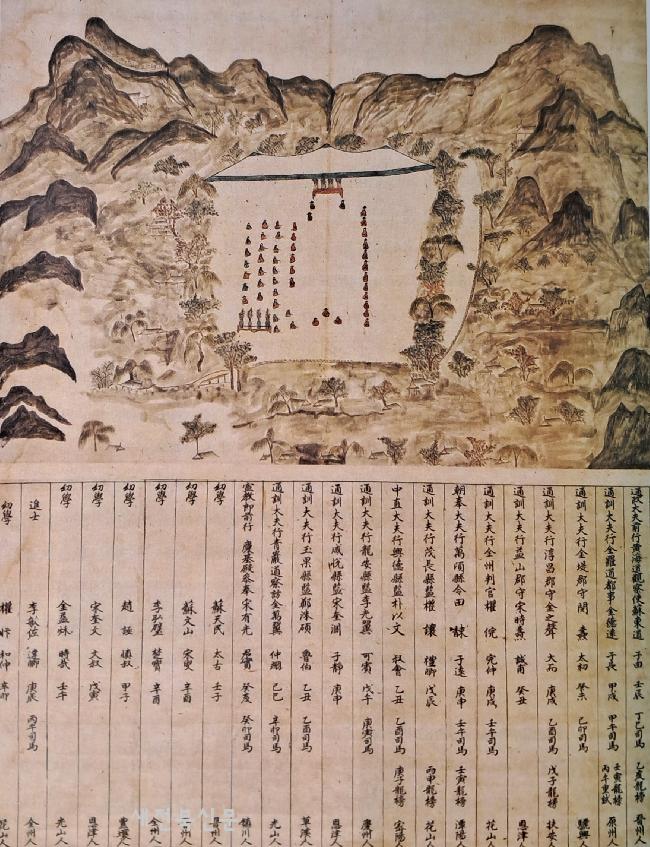 기사 대표 이미지