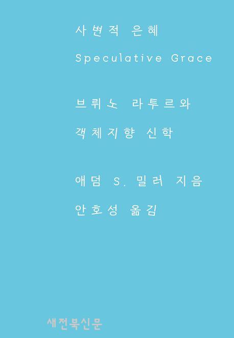 기사 대표 이미지