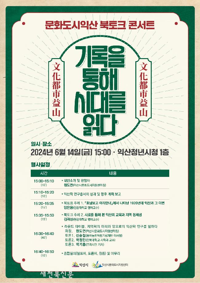 기사 대표 이미지