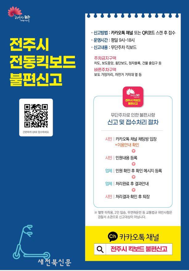 기사 대표 이미지