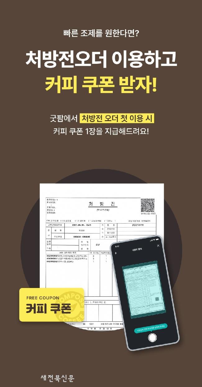 기사 대표 이미지