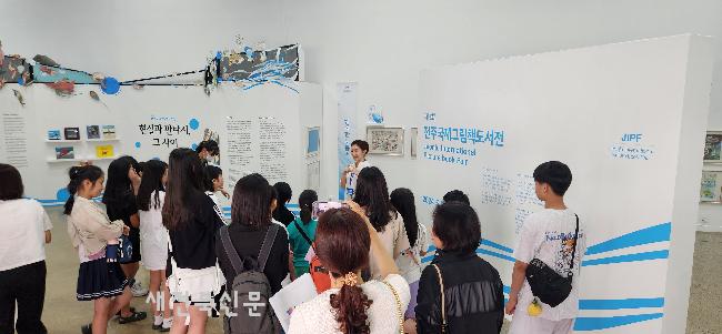 기사 대표 이미지