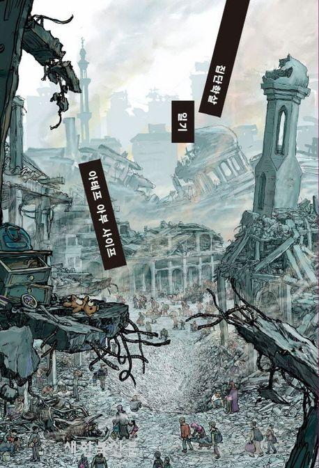 기사 대표 이미지