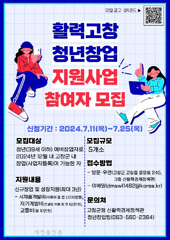 기사 대표 이미지