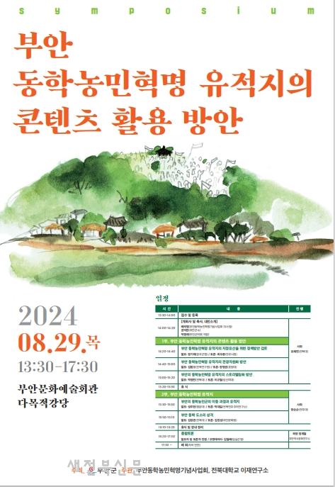 기사 대표 이미지