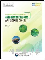 기사 대표 이미지