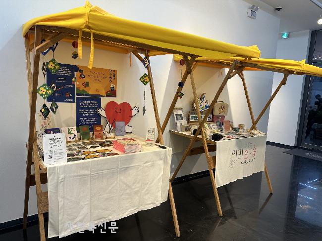 기사 대표 이미지