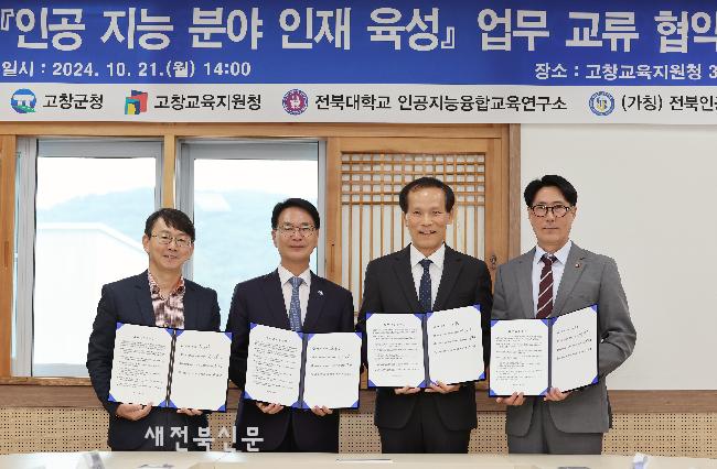 기사 대표 이미지