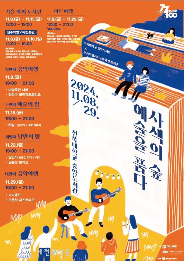 기사 대표 이미지