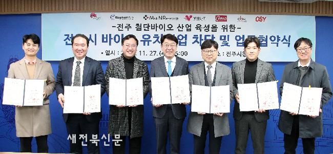 핵심기술 선도 첨단바이오 육성 '순풍' - 뉴스 썸네일 이미지